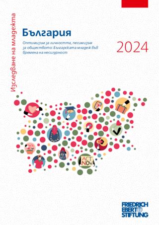 Izsledvane na mladežta Bălgarija 2024